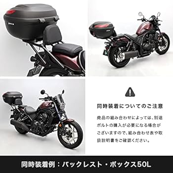 向日葵エンデュランス リアキャリア REBEL レブル 1100 SC83 Amazon | エンデュランス バイク リア キャリア レブル1100/DCT SC83